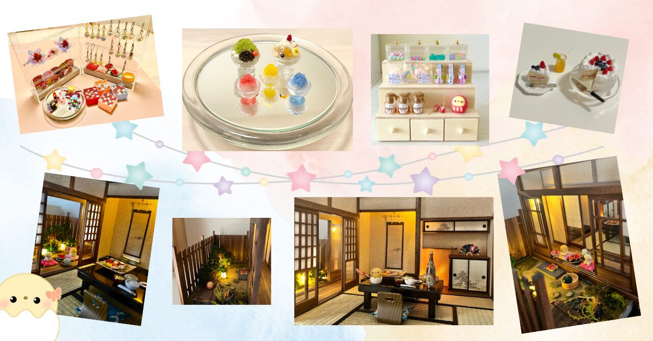 ヒーリングサロンぴよたんるーむ